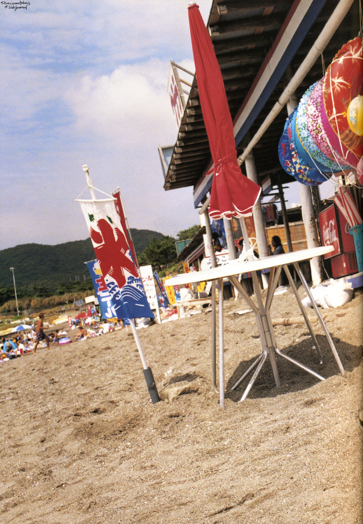 oguri, shun, first, photobook, Japan, Stars, 